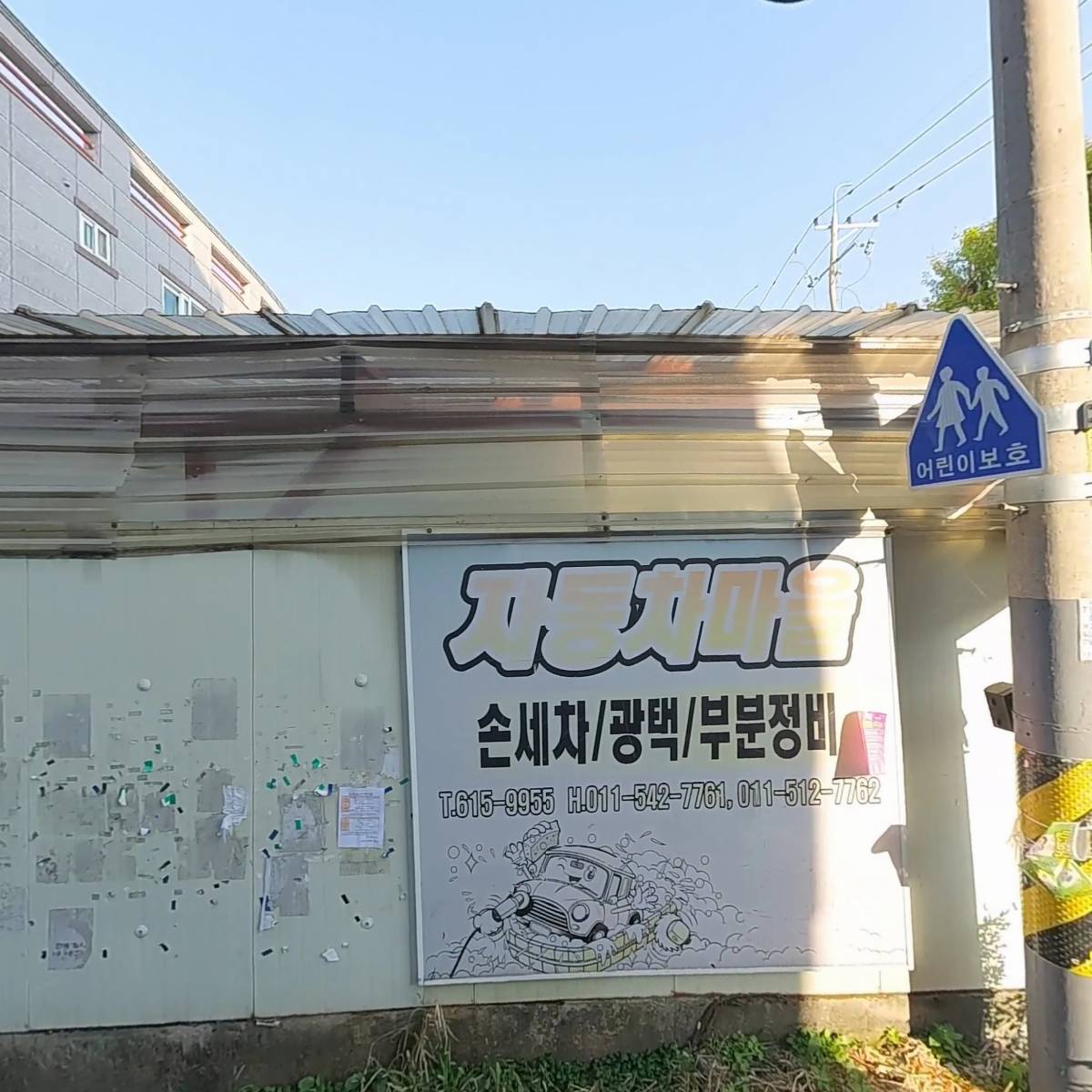 룩스모텔_3