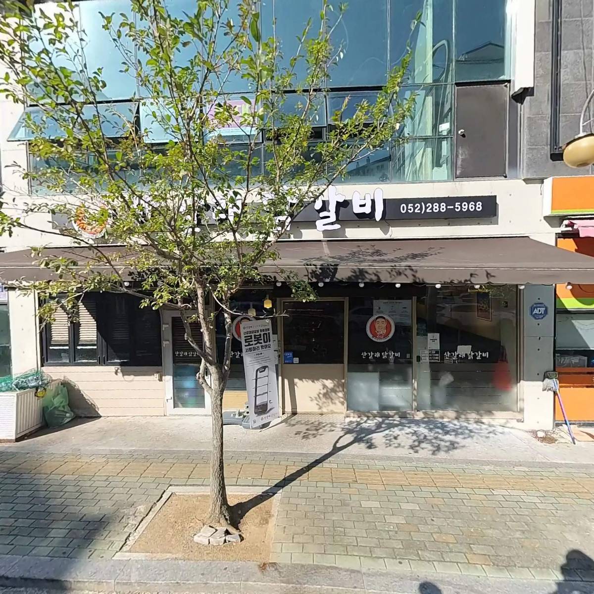 팜팜대패(화봉점)
