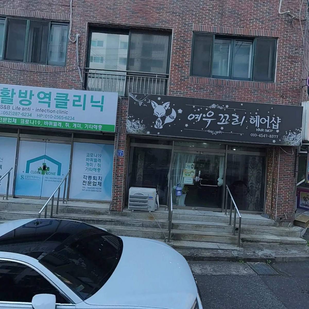 달리는피자아저씨 연암점