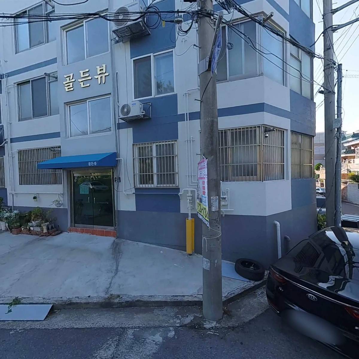 성은할인마트