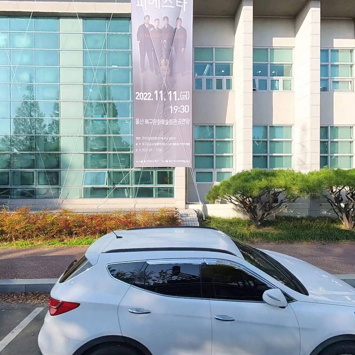 울산광역시북구문화예술회관_3