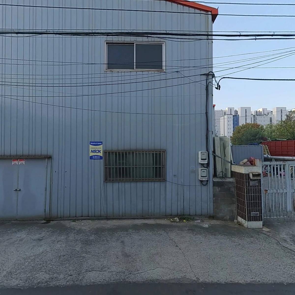 권영준부동산