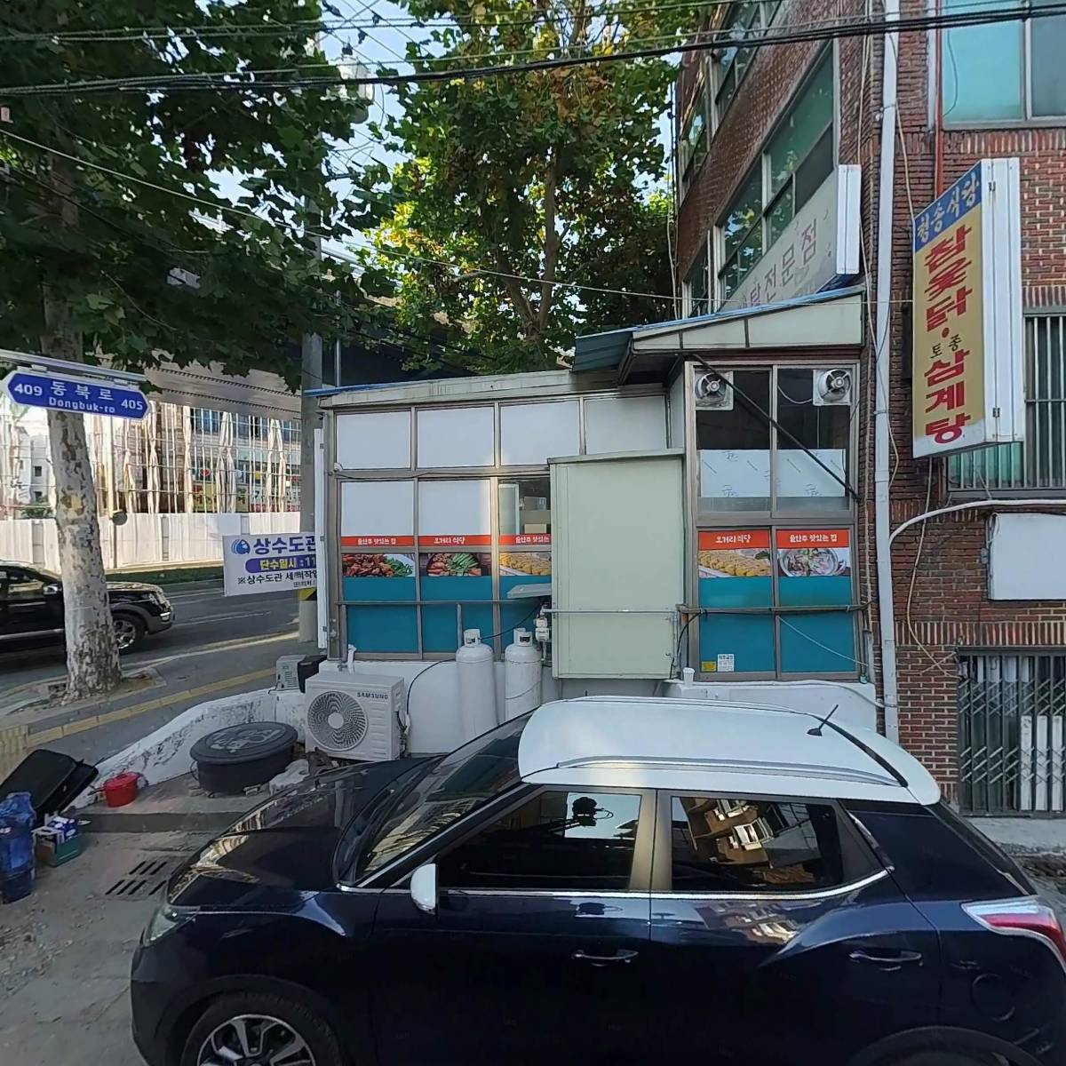 효자손재가복지센터