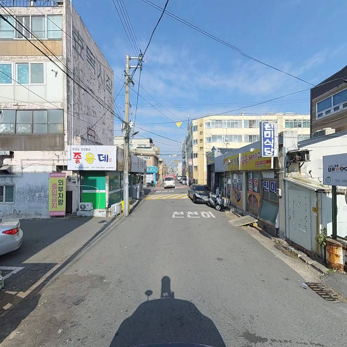 (주)가우_2