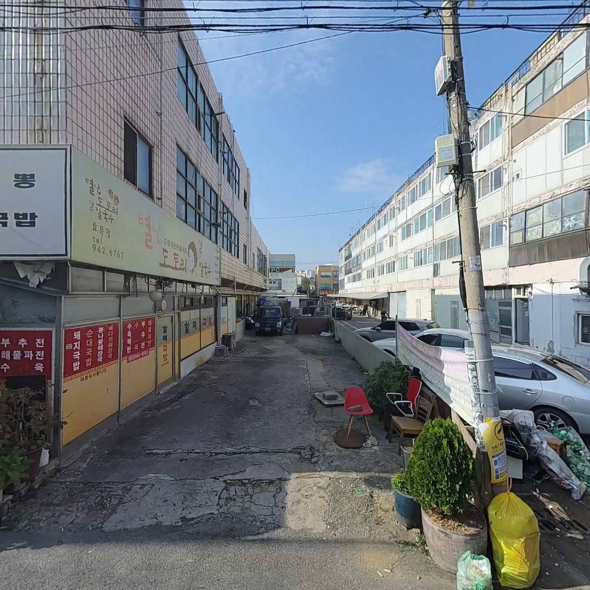 (주)가우