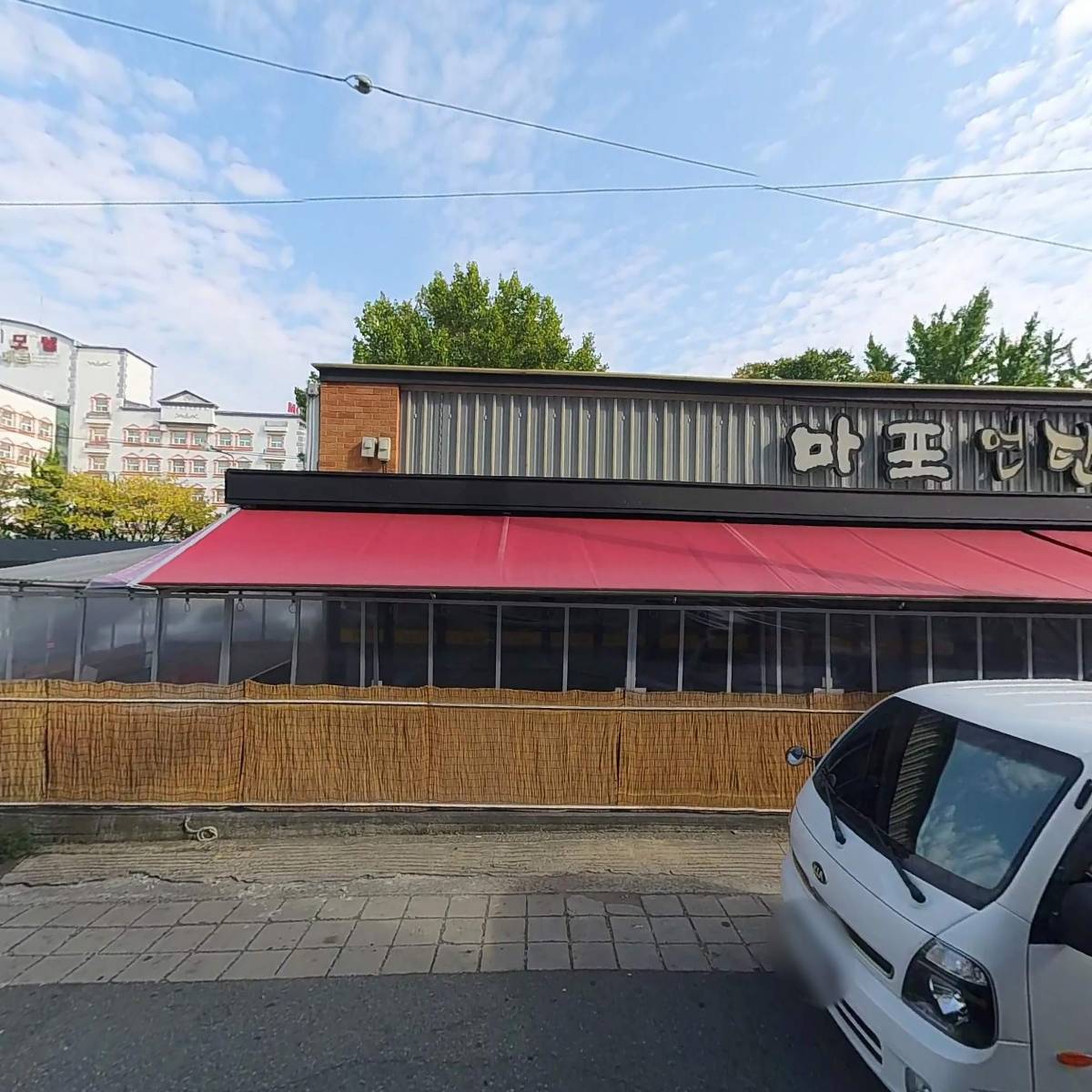 마포연탄불갈비_3