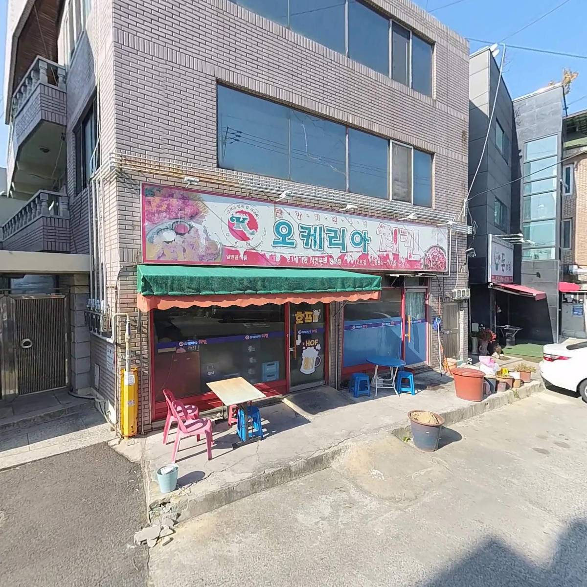 대덕산업