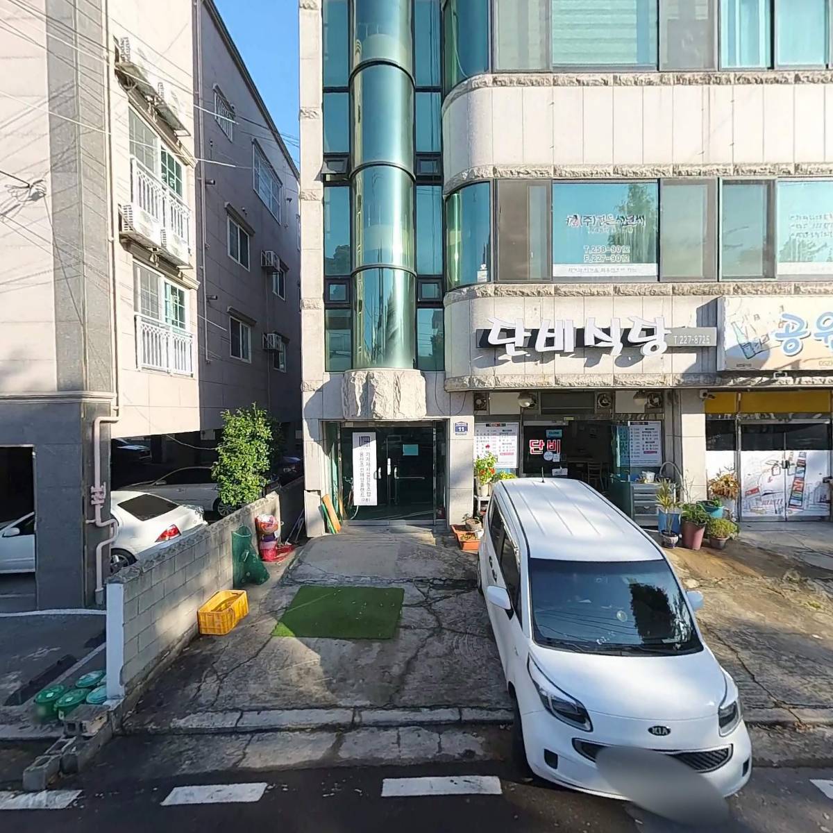 울산조선해양플랜트기자재사업협동조합