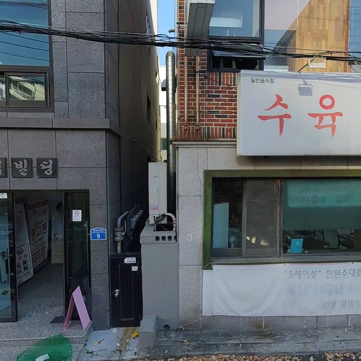 울산중고폰매입 소녀폰 울산삼산점