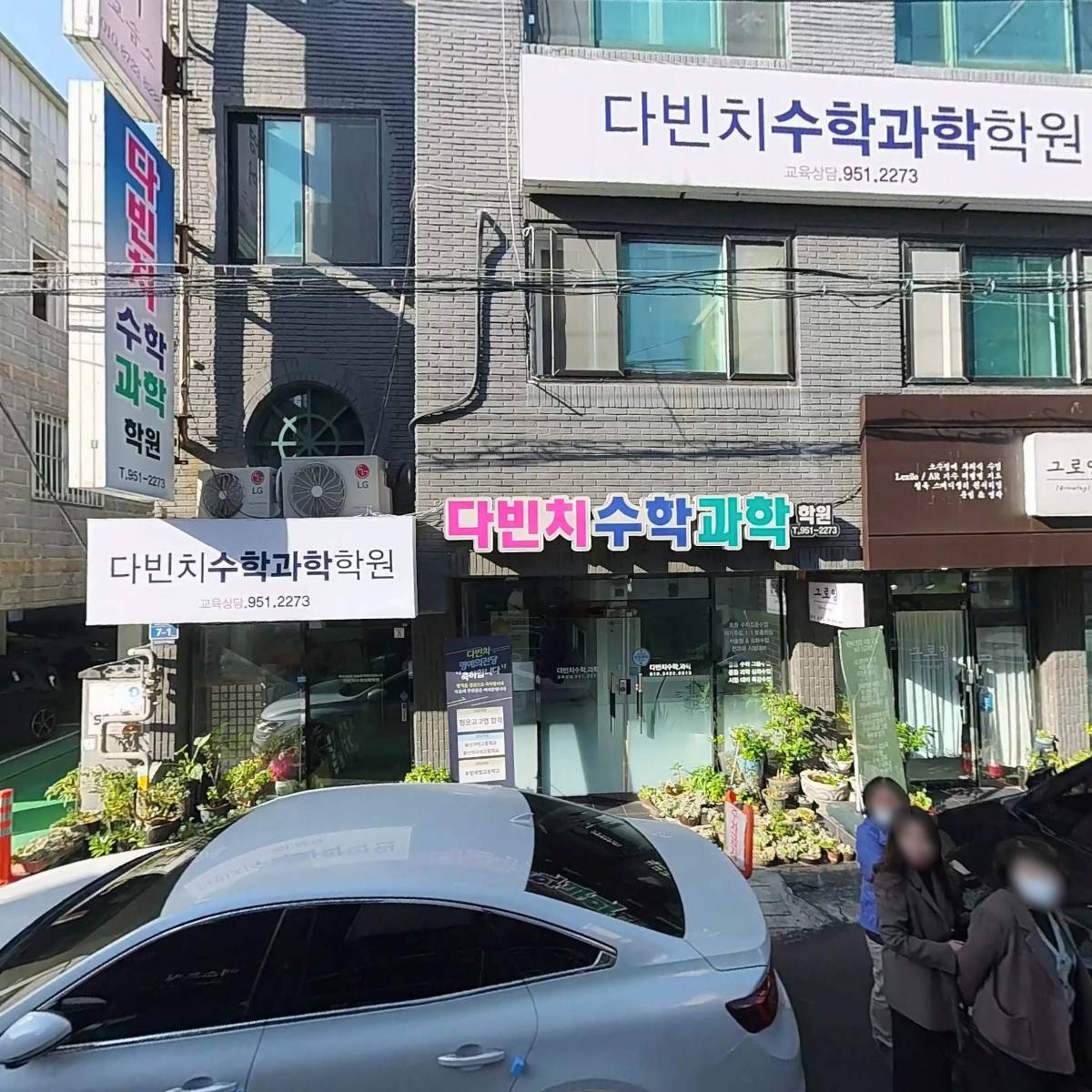 주식회사엘오케이디앤씨