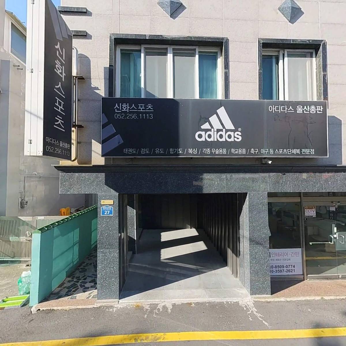 청일전기_3