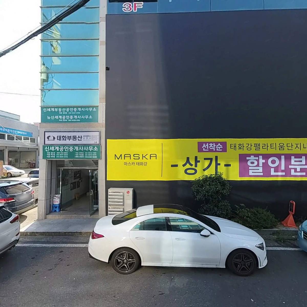 (주) 대산종합건설