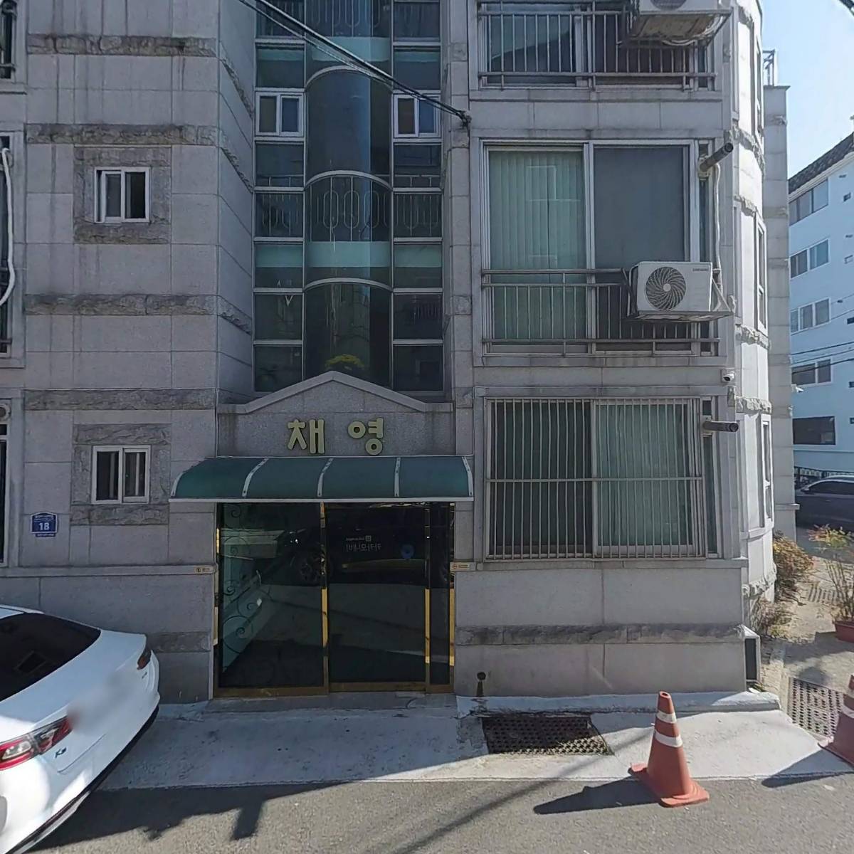 채영아트홀