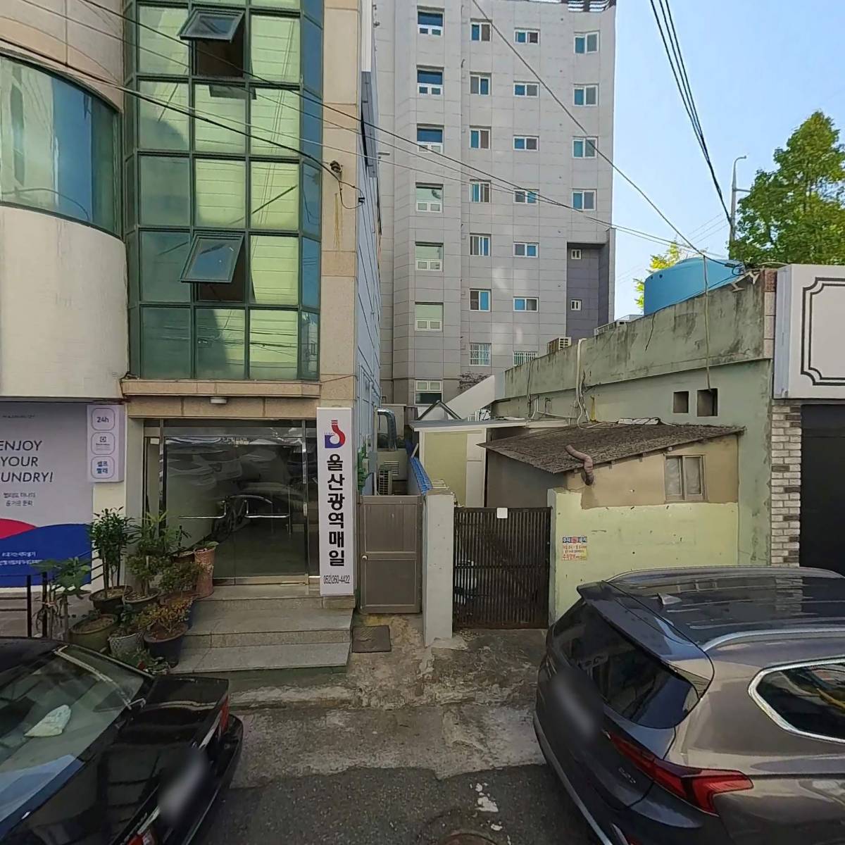 주식회사 솔라윈드