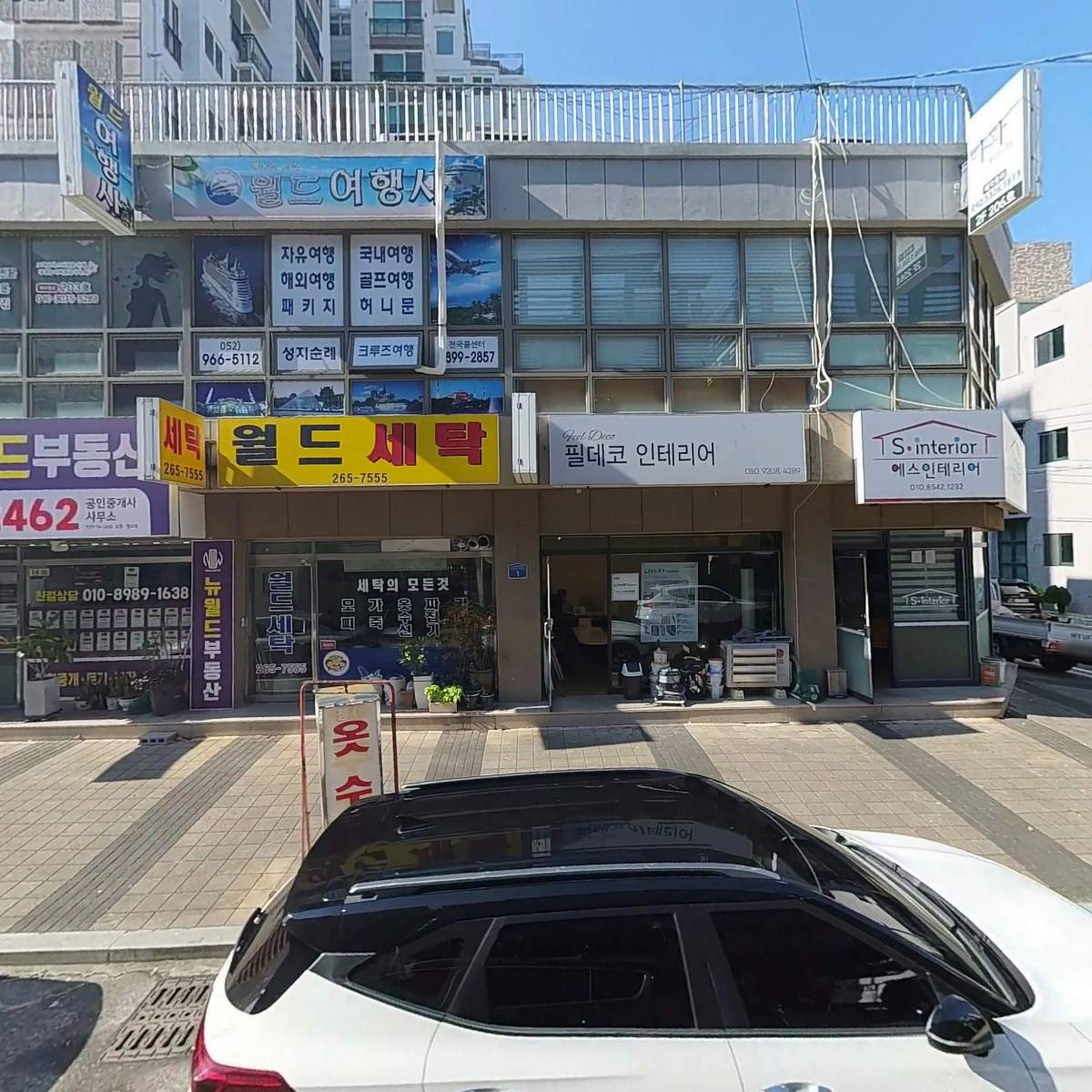 헤어린
