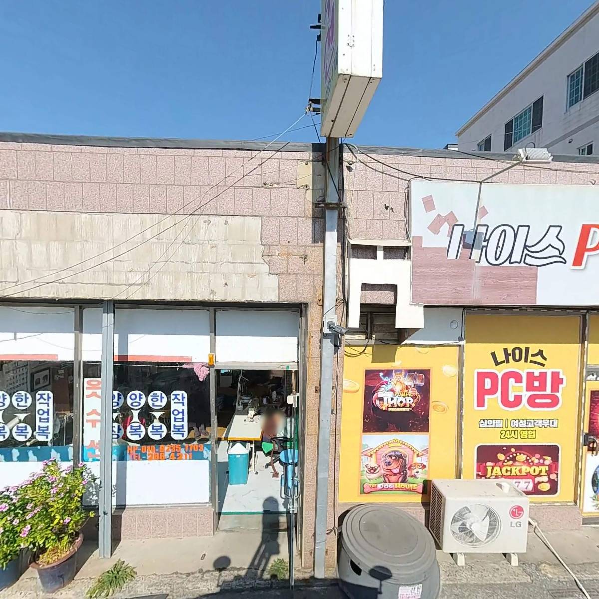 8월헤어