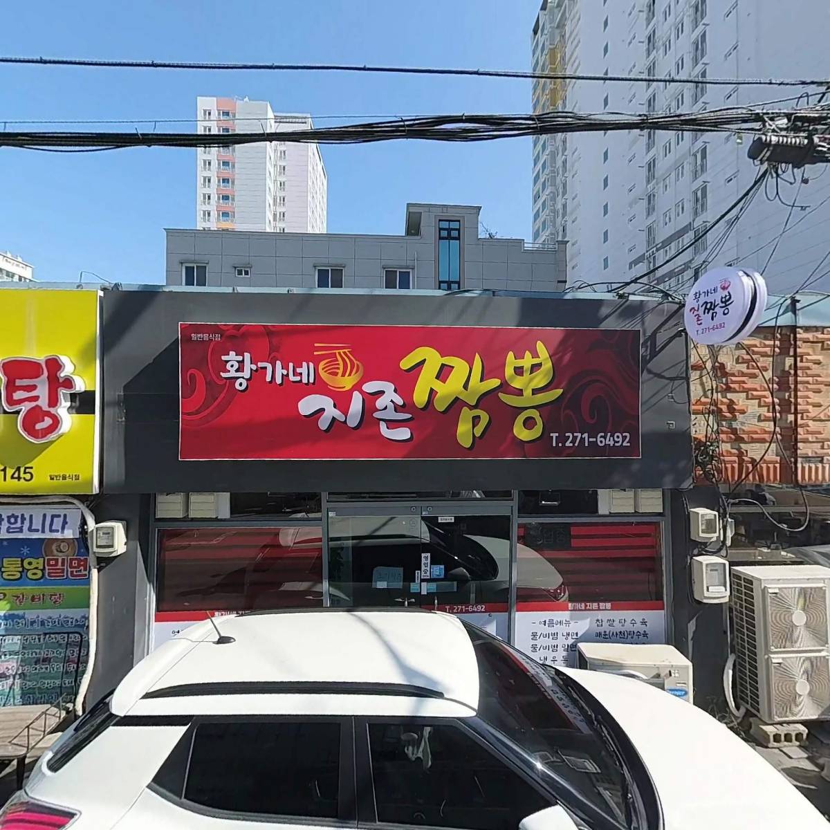 (주)선두산업개발_3
