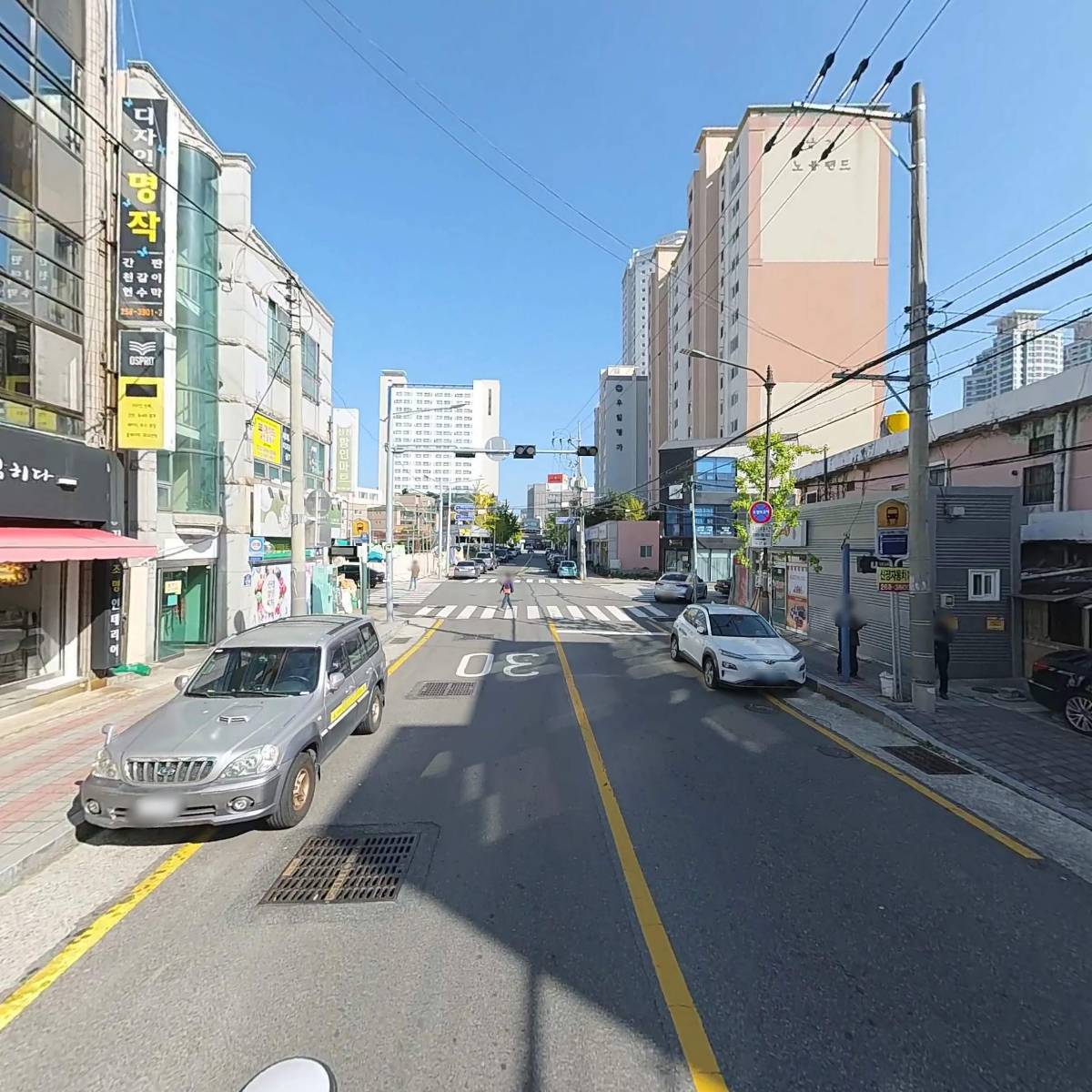 (사)울산안전생활실천시민연합_2