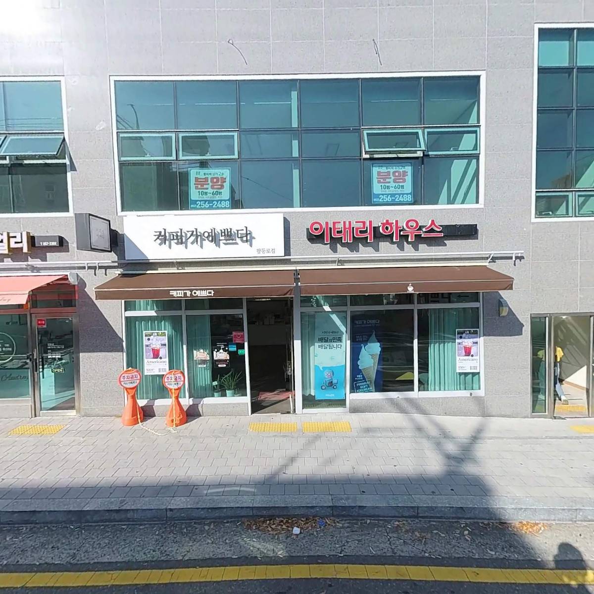 라온FA