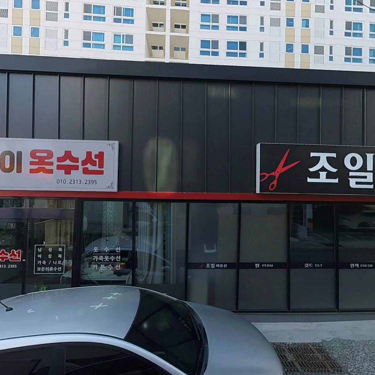 마이모이