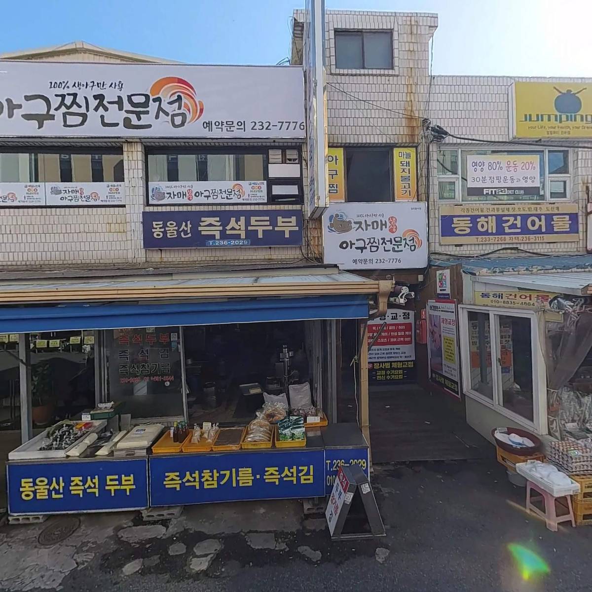 카페봄봄