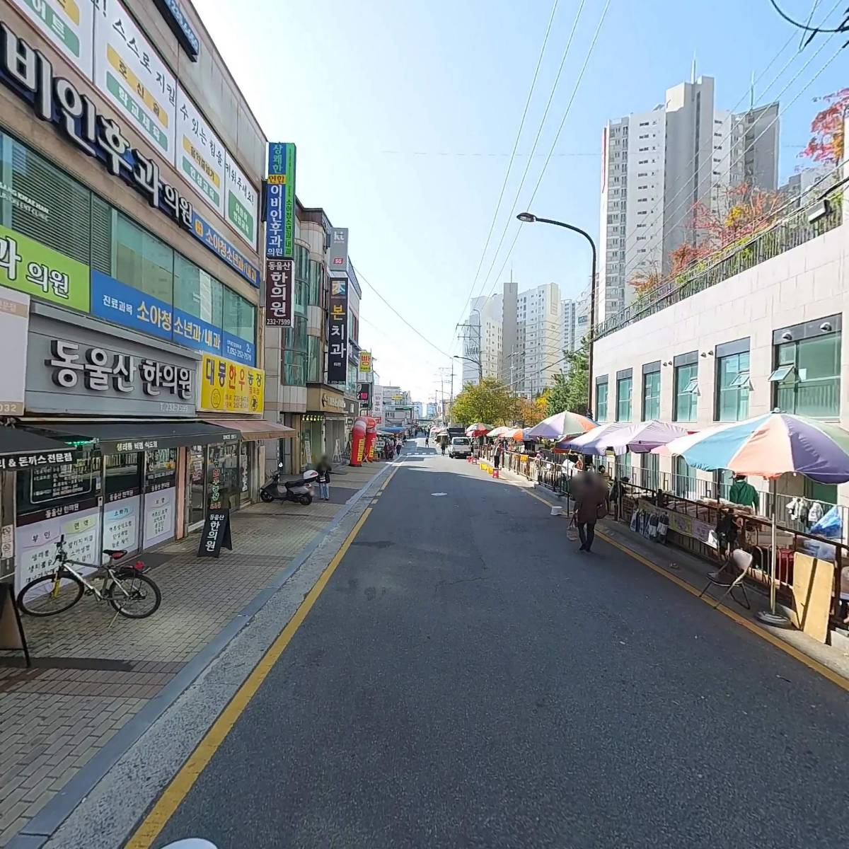 메디컬한의원_2