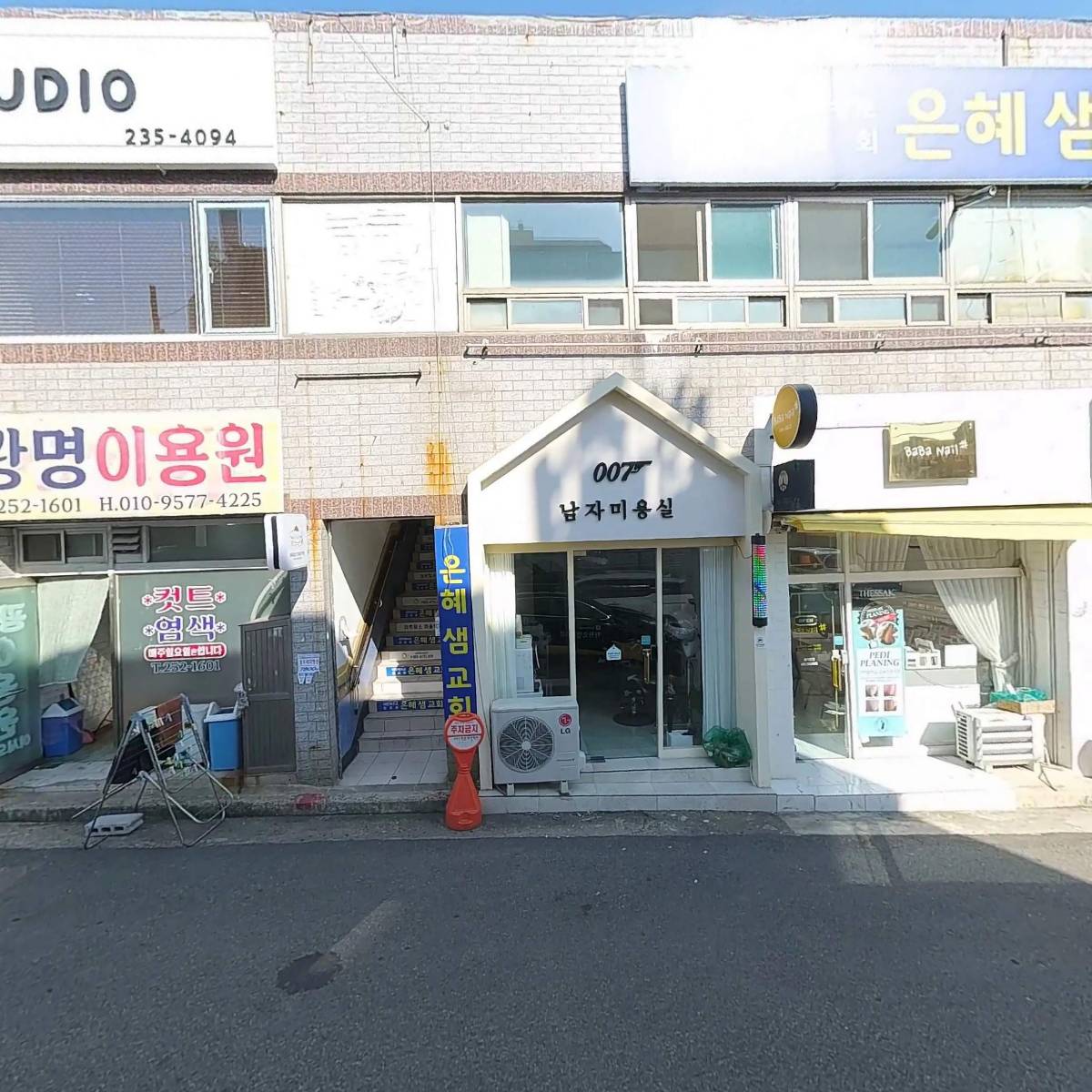 대한의원_3