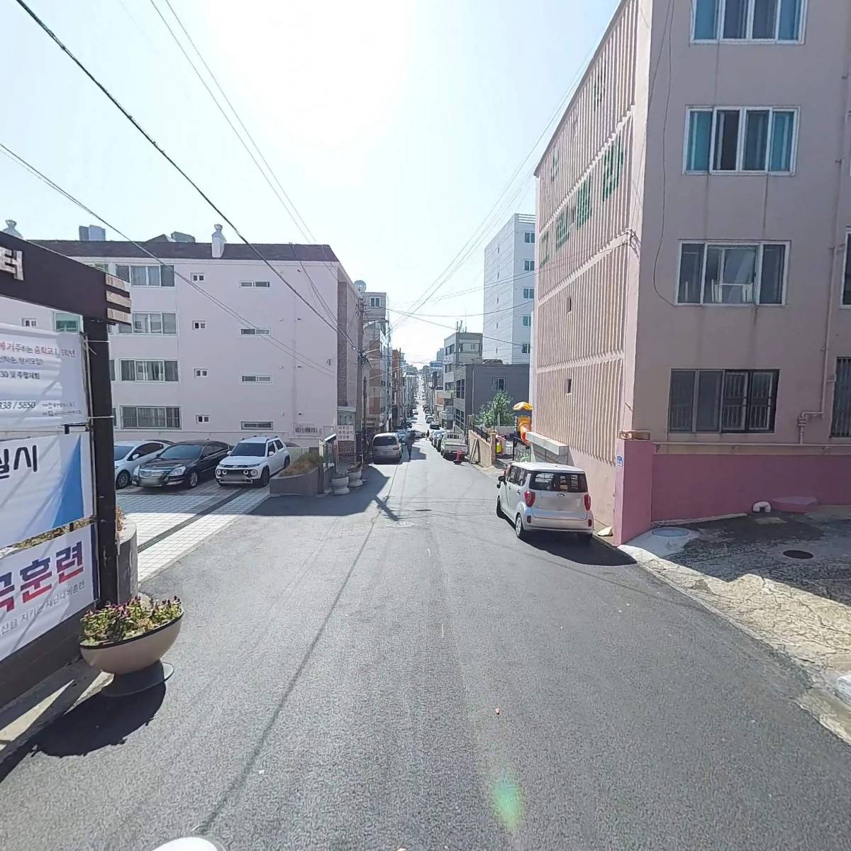 울산광역시 동구청_2