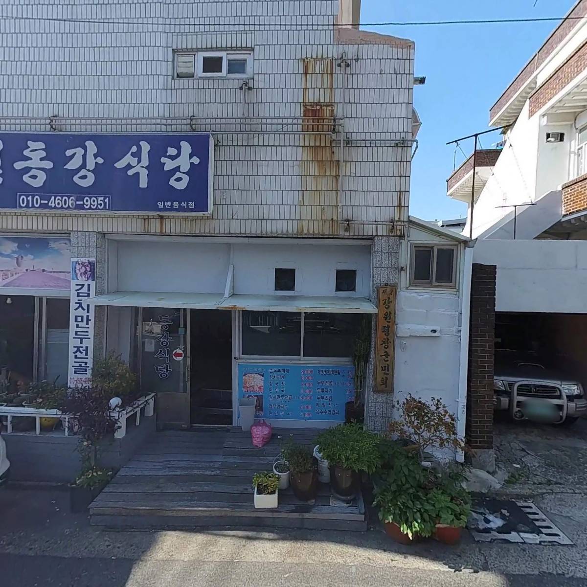 미인샵_3