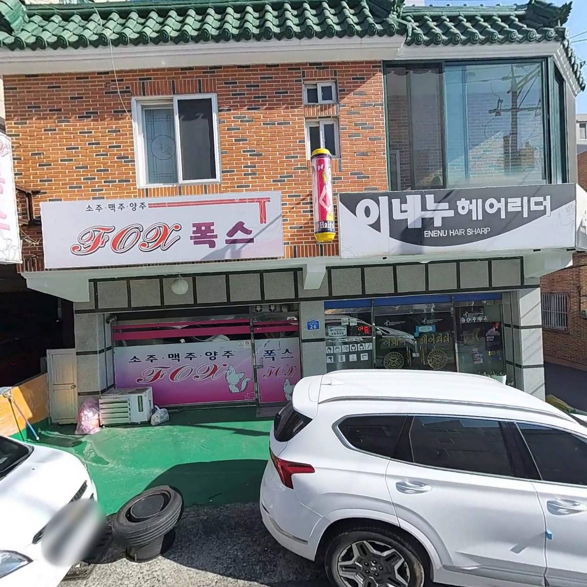 보다, 네일
