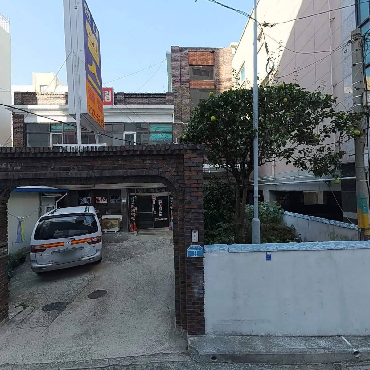 폼생폼사