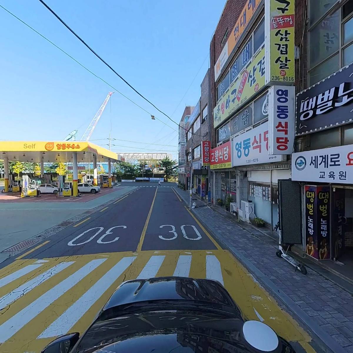 땡벌노래주점_4