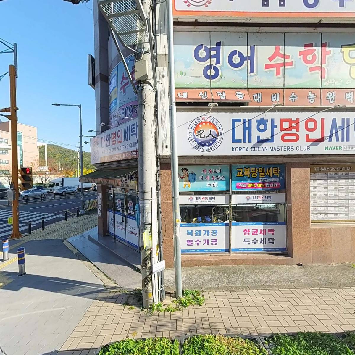 (주)에스엔디엔지니어링