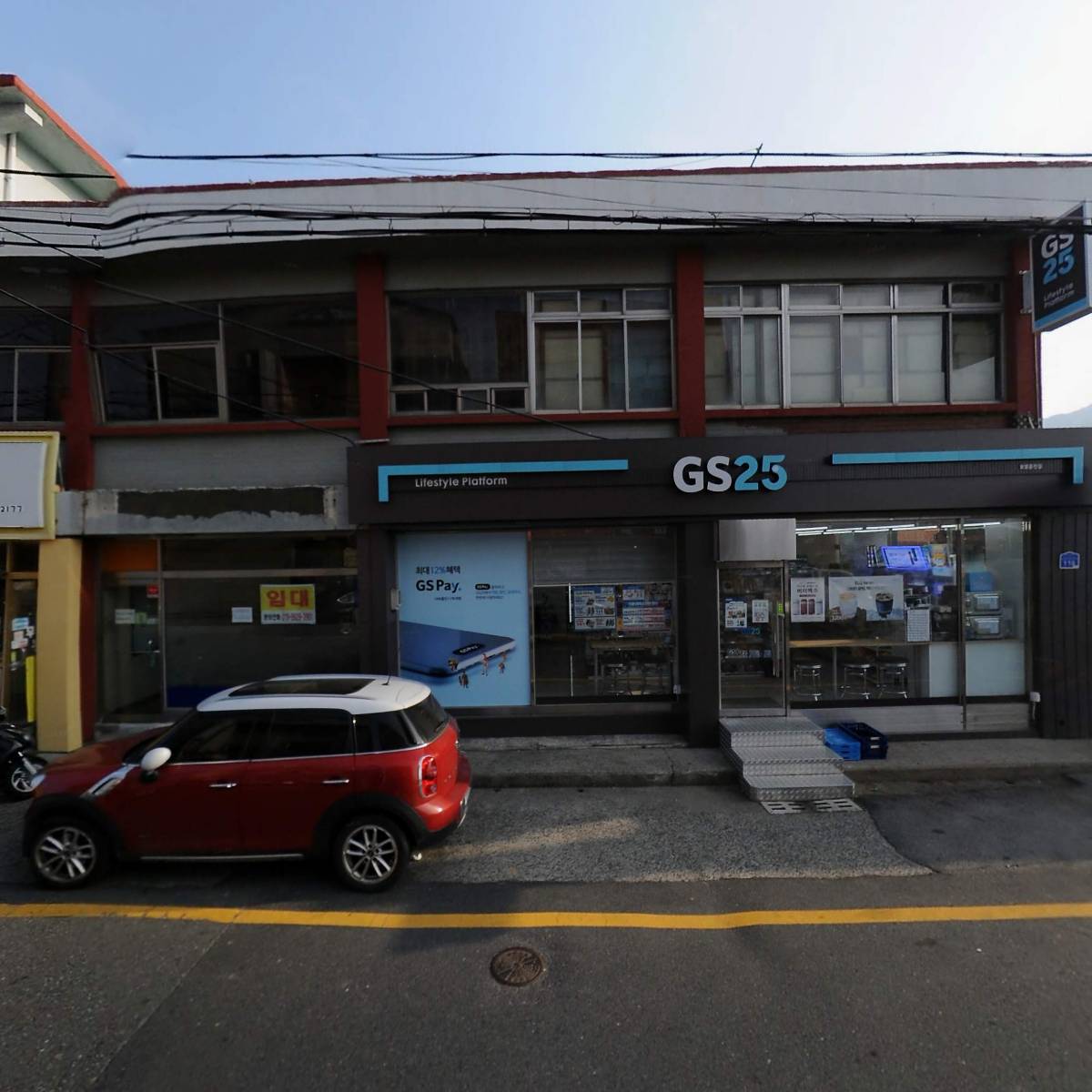지에스25(GS25) 보령웅천점_3