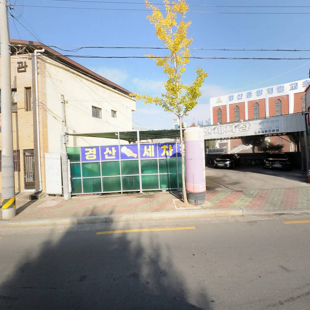 경산 자동차 악세사리