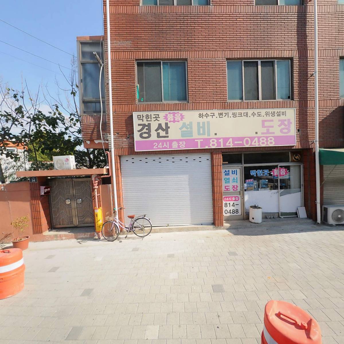 에이원푸드시스템