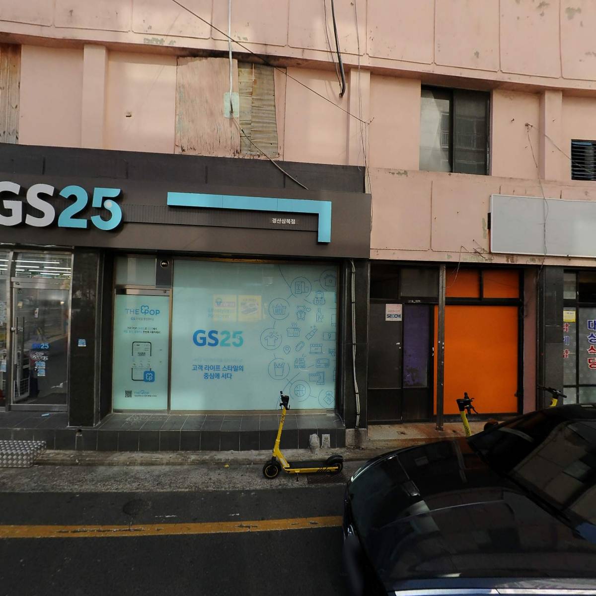 해성행정사사무소_3