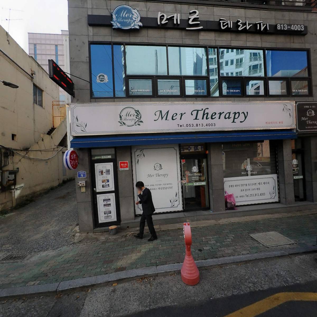 마수 장애인 야간학교