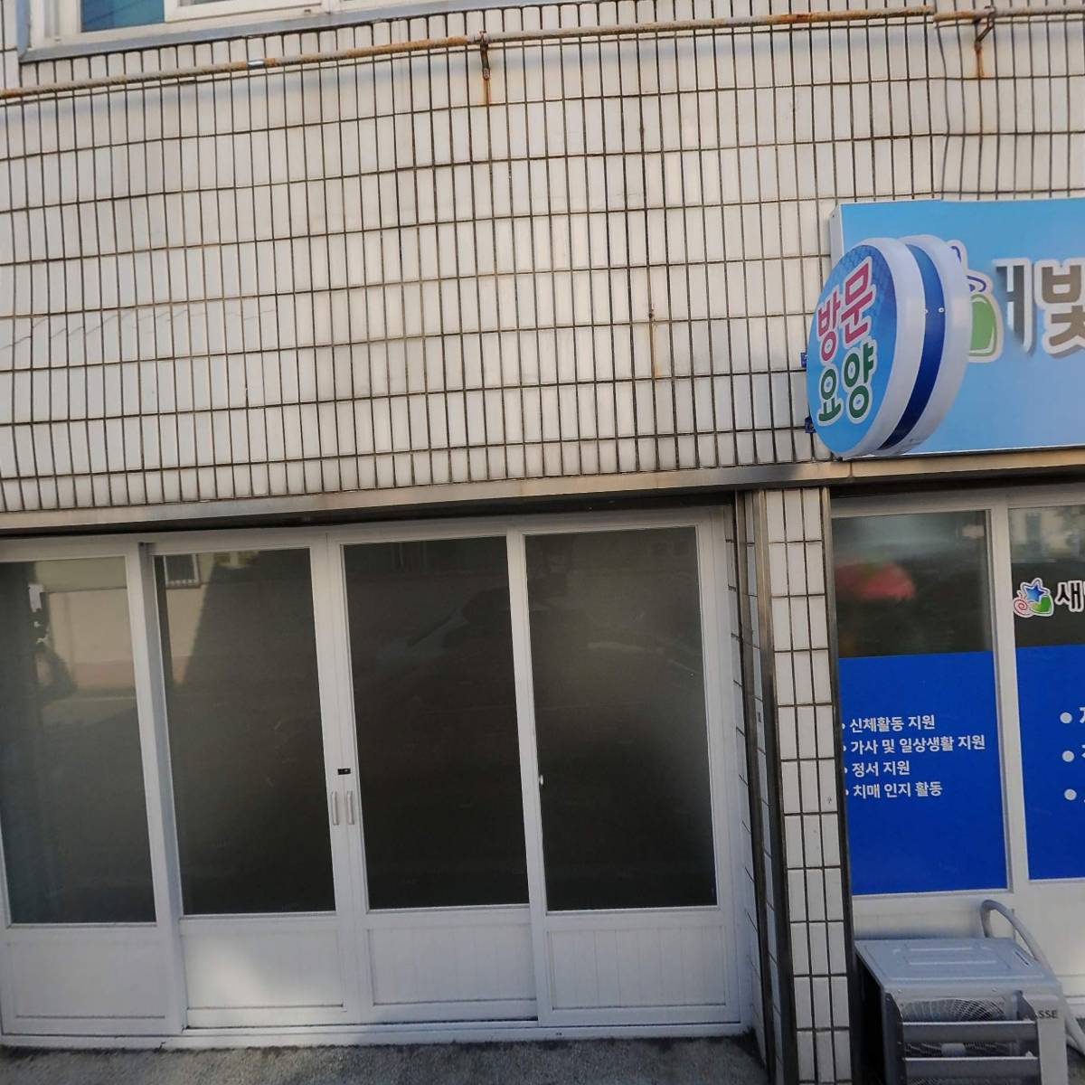 해피정보.SK CCTV