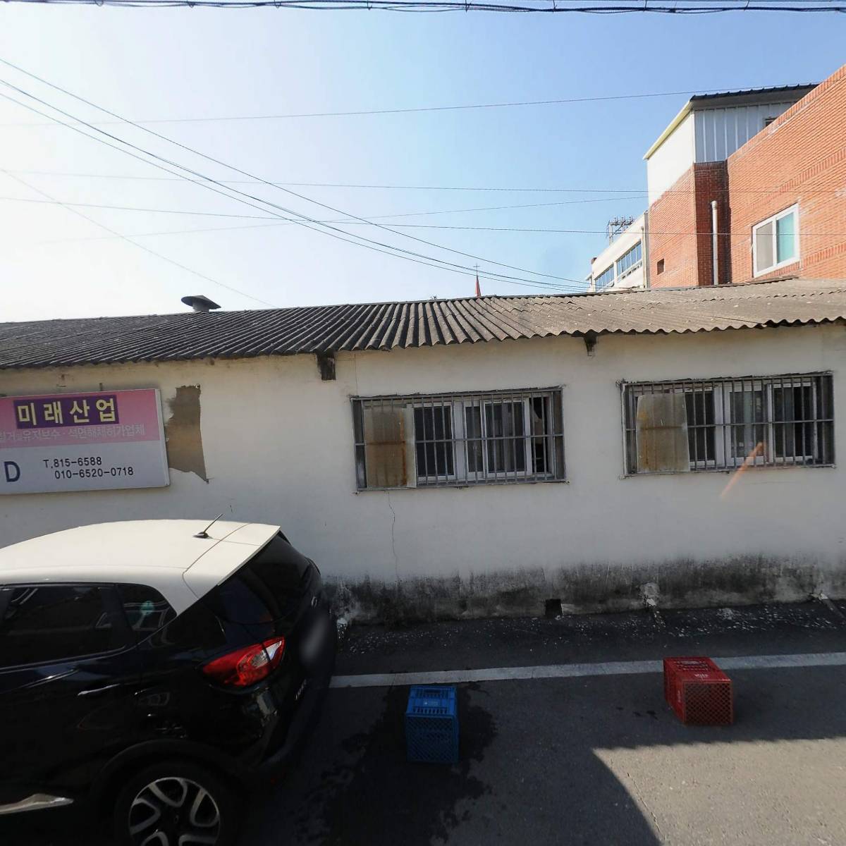합자회사 광남건설