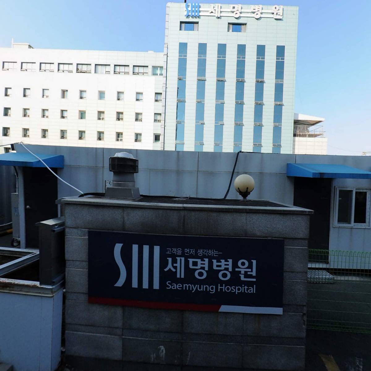 건강약국_3