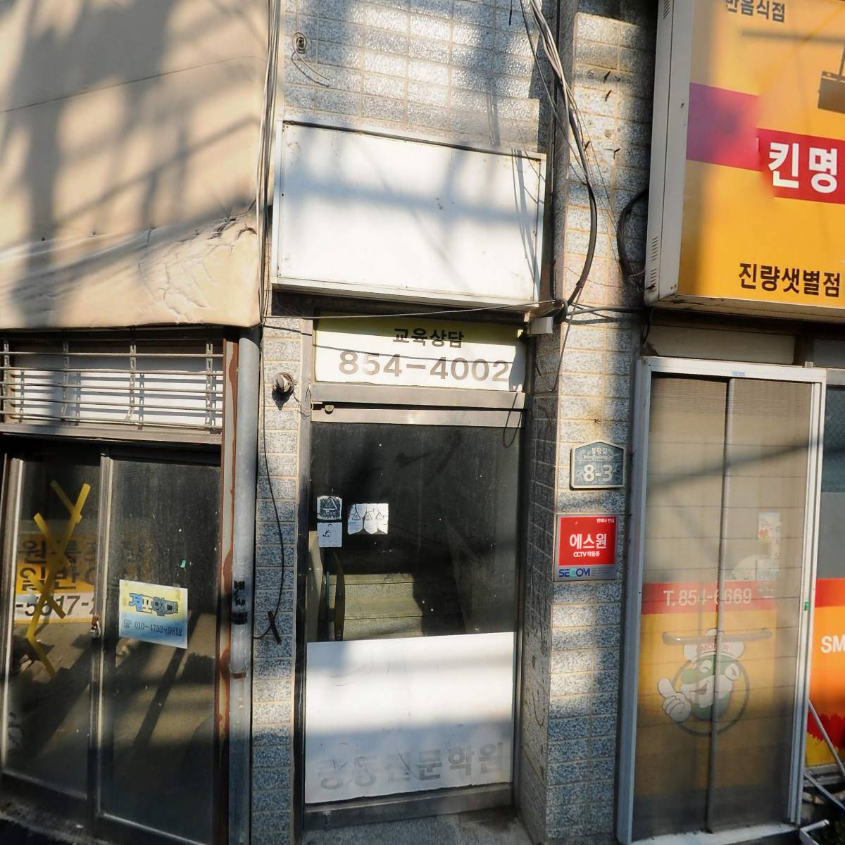 종국이두마리치킨（진량점）_3