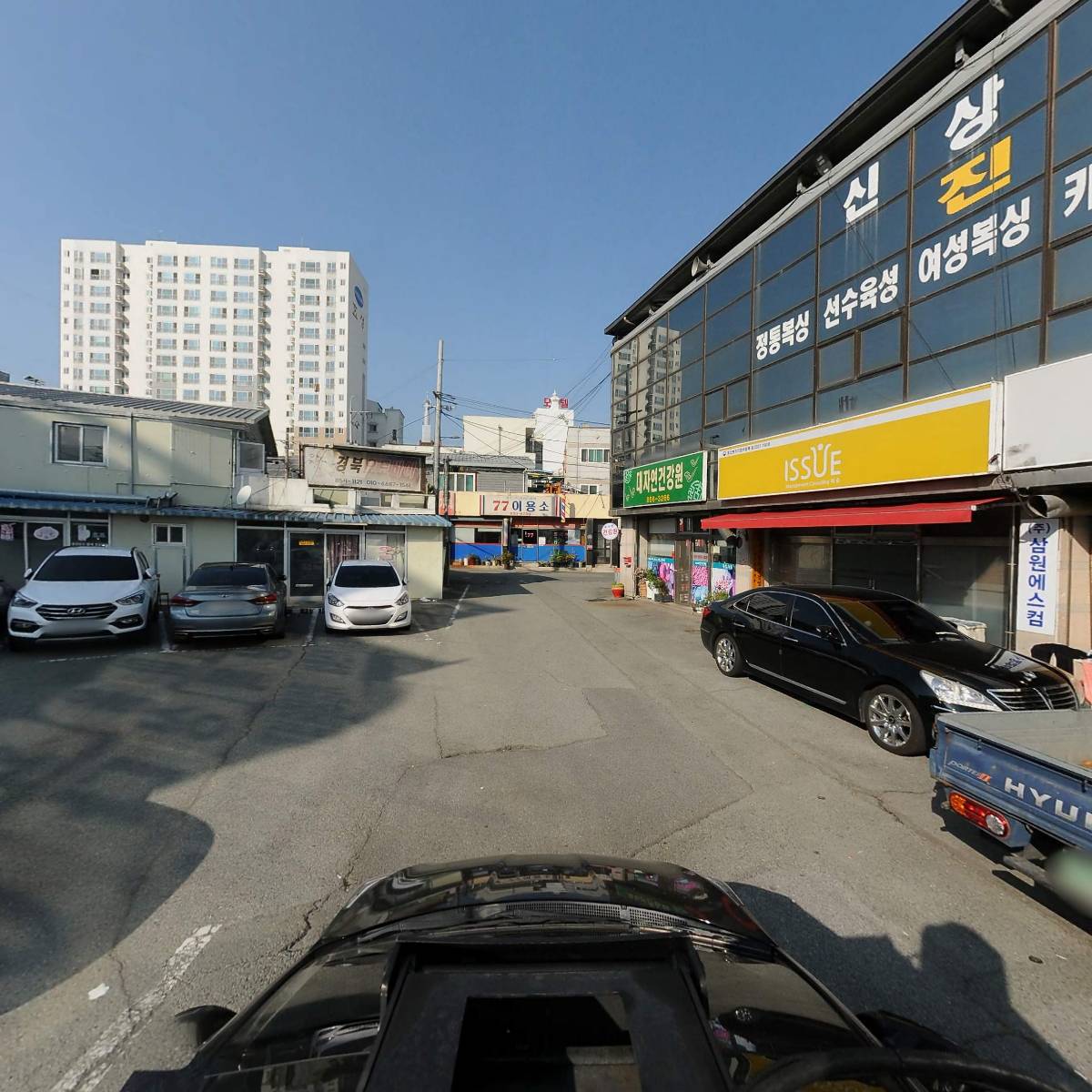 (주)이슈팩토리_4