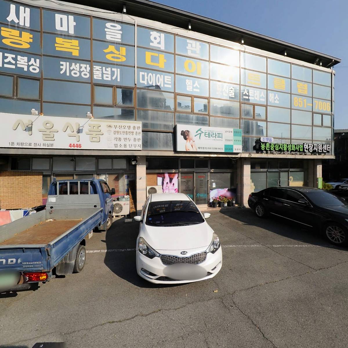 (주)이슈팩토리
