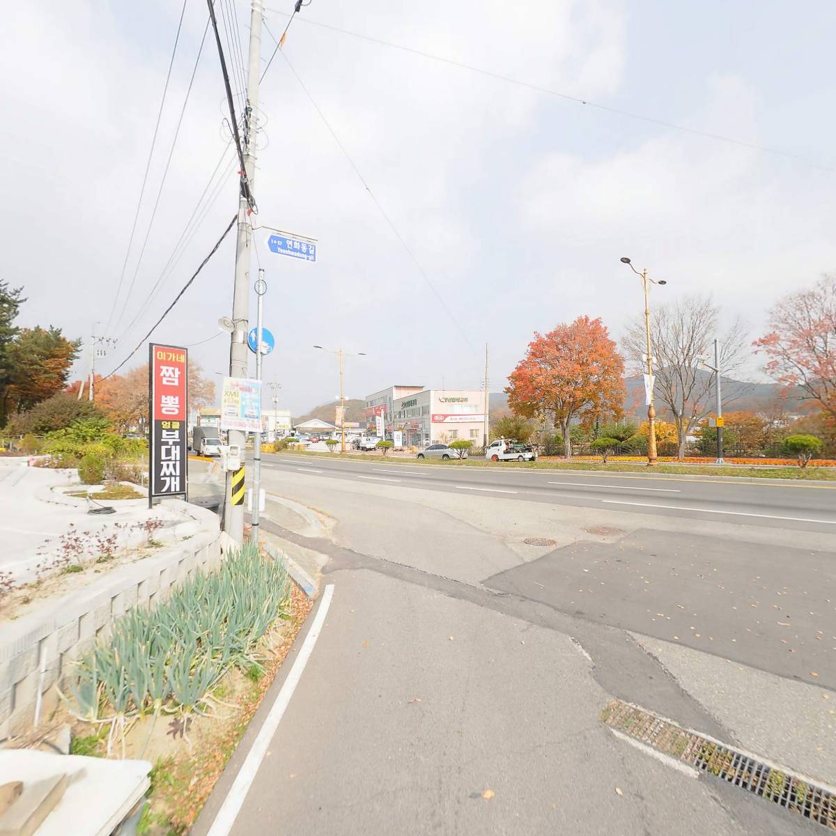 도원춘 계룡점_2