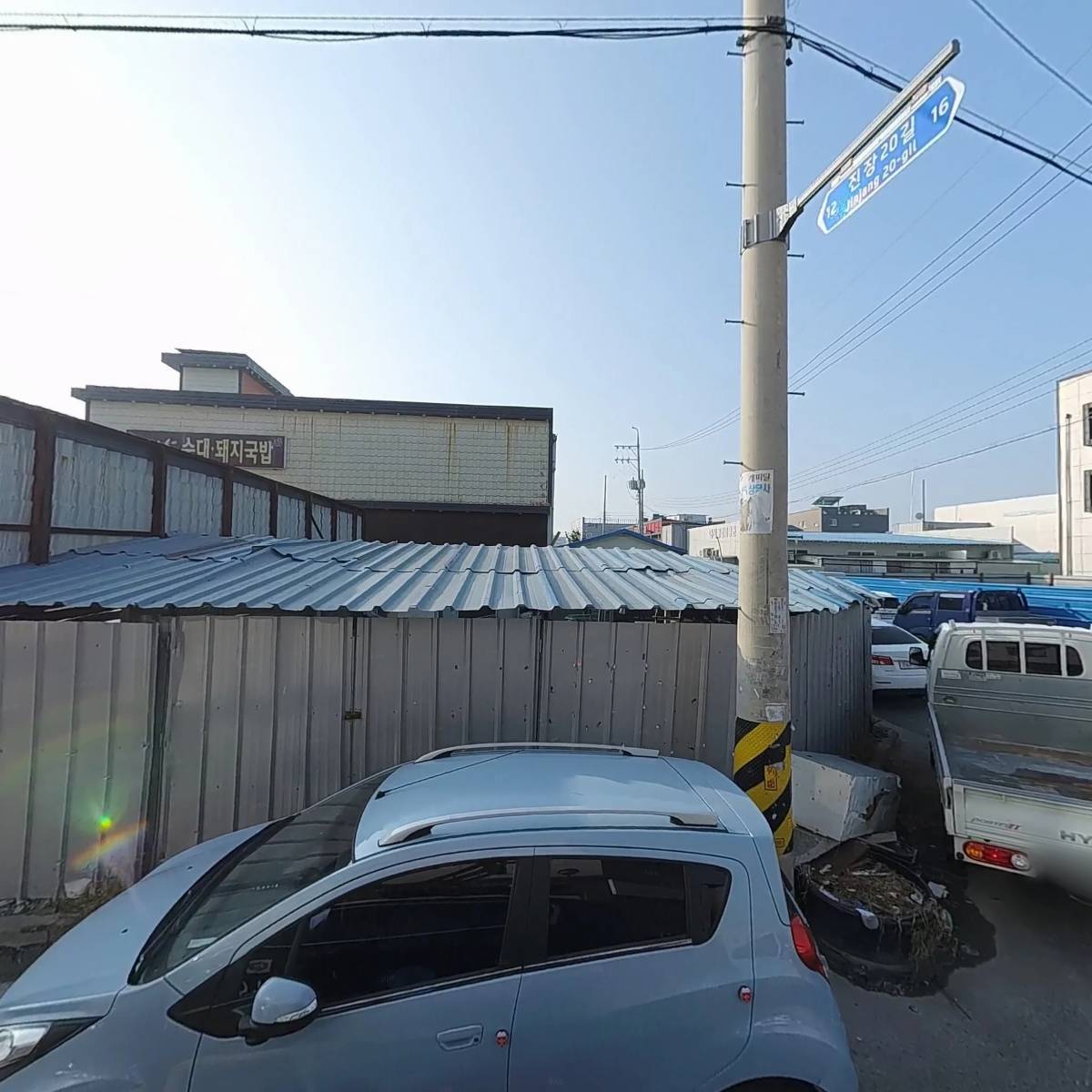 다른과 너른 울산발달장애인 사회적협동조합