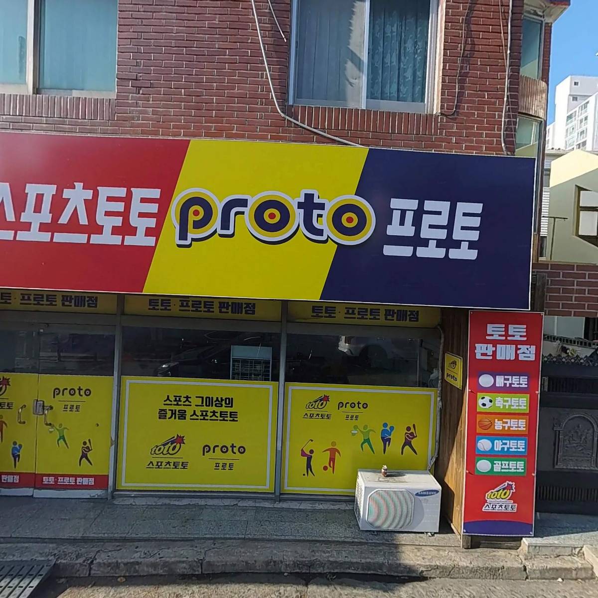 건설기초화학