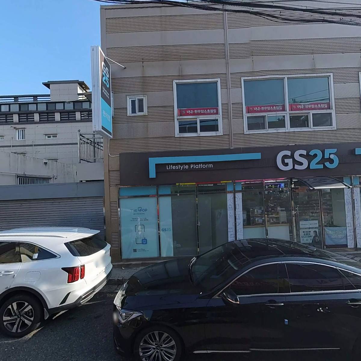 건설기초화학_3
