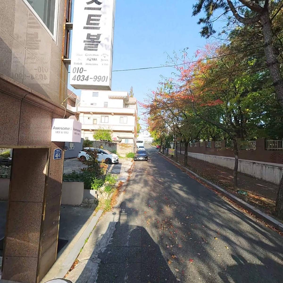 주식회사 광명산업_2