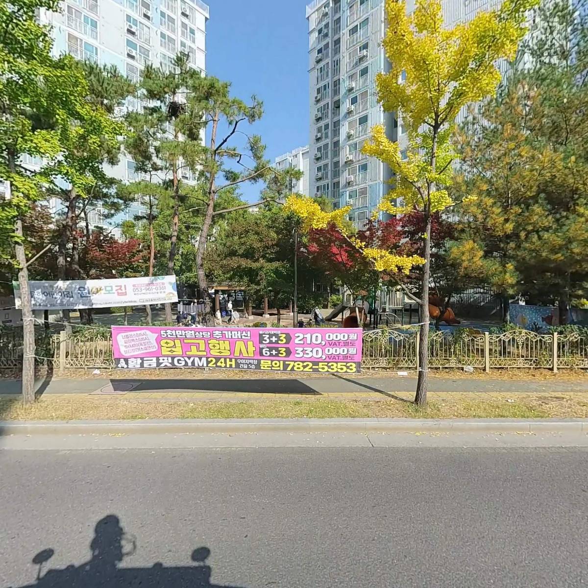 위너스세무그룹